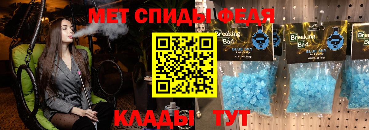 Amphetamine VHQ Фрязино