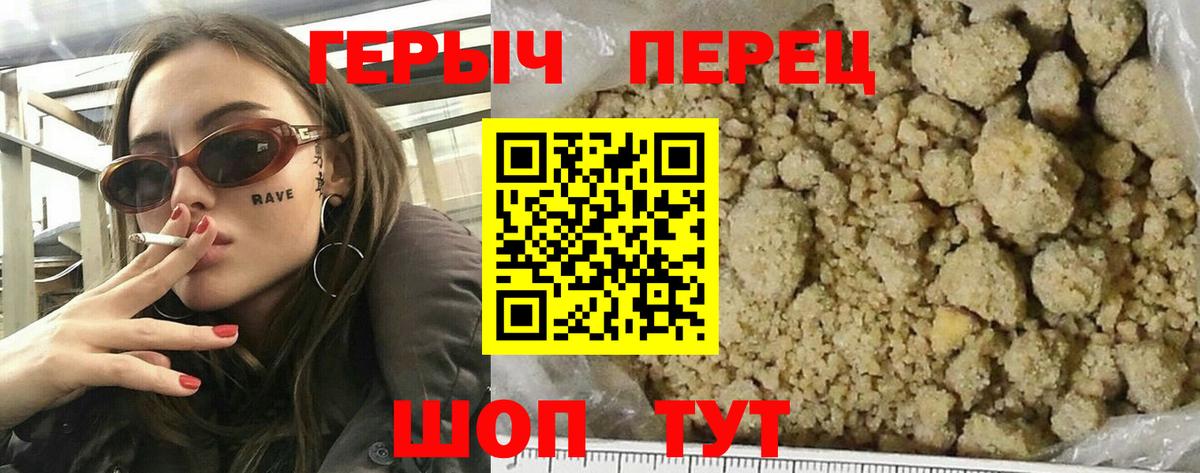 Фрязино  Марихуана  Каннабис  Вход с VPN  Кокаин  МДМА  МЕФ   ГАШ 
