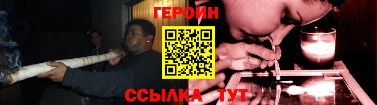  Кокаин Фрязино