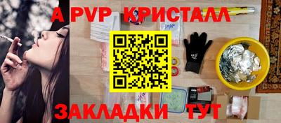 гашишное масло Мариинск
