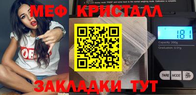 гашишное масло Мариинск