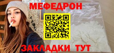 гашишное масло Мариинск