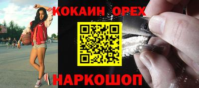 ГАЛЛЮЦИНОГЕННЫЕ ГРИБЫ Малгобек