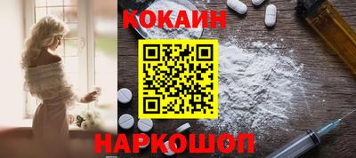 гашишное масло Мариинск