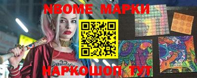 гашишное масло Мариинск