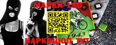 гашишное масло Мариинск
