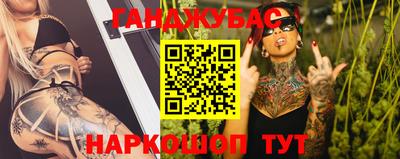 гашиш Малоярославец