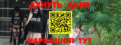 гашишное масло Мариинск