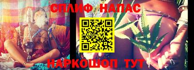 гашишное масло Мариинск