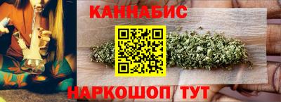 гашиш Малоярославец