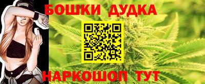 гашиш Малоярославец