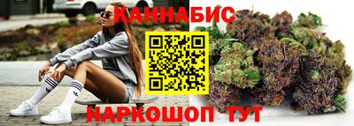 гашишное масло Мариинск