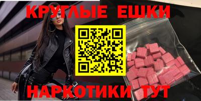 ГАЛЛЮЦИНОГЕННЫЕ ГРИБЫ Малгобек