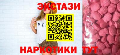 гашишное масло Мариинск