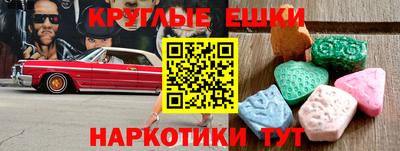 ГАЛЛЮЦИНОГЕННЫЕ ГРИБЫ Малгобек