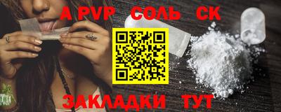 гашиш Малоярославец