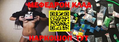гашишное масло Мариинск