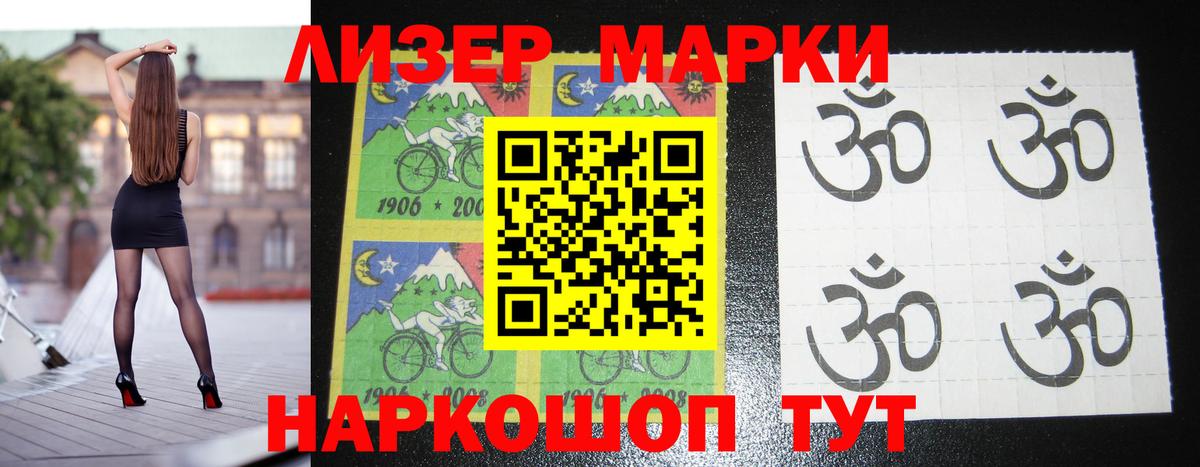 LSD-25 экстази ecstasy  LSD-25 экстази кислота  Вход с VPN  Фрязино 