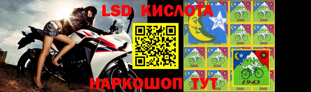 ЛСД экстази кислота Фрязино