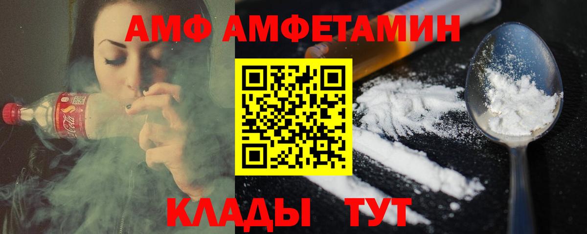 Фрязино  Первитин витя  Метамфетамин  Вход с VPN 