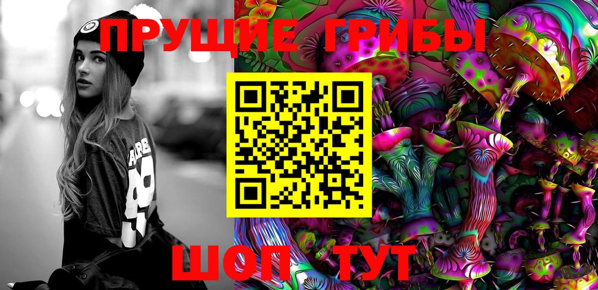Галлюциногенные грибы мицелий Фрязино