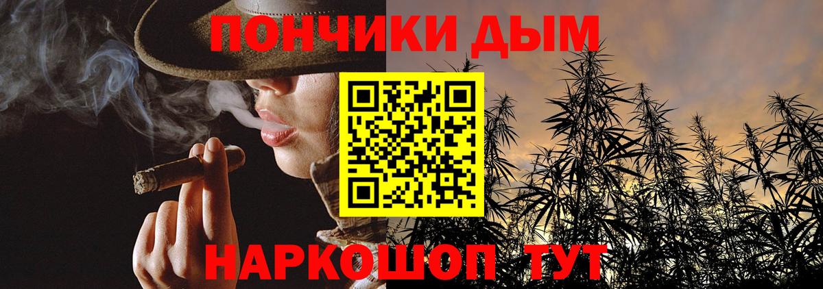 Марихуана Ganja  Бошки марихуана планчик  Фрязино  Вход с VPN  Конопля SATIVA & INDICA 